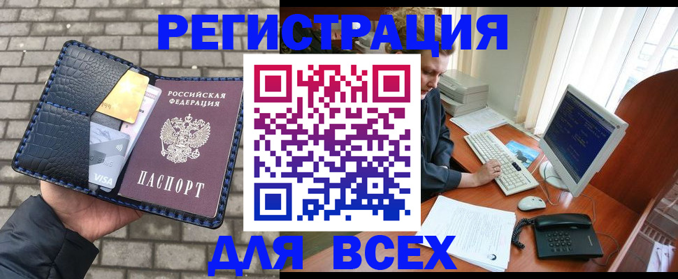 временная регистрация госуслуги в Чаплыгине