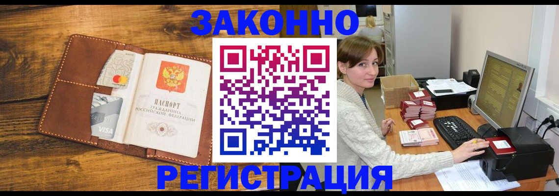 регистрация для дет. сада в Чаплыгине